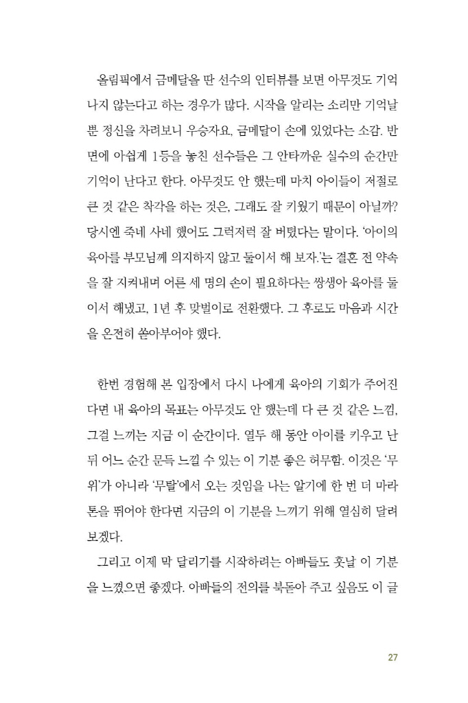 28페이지