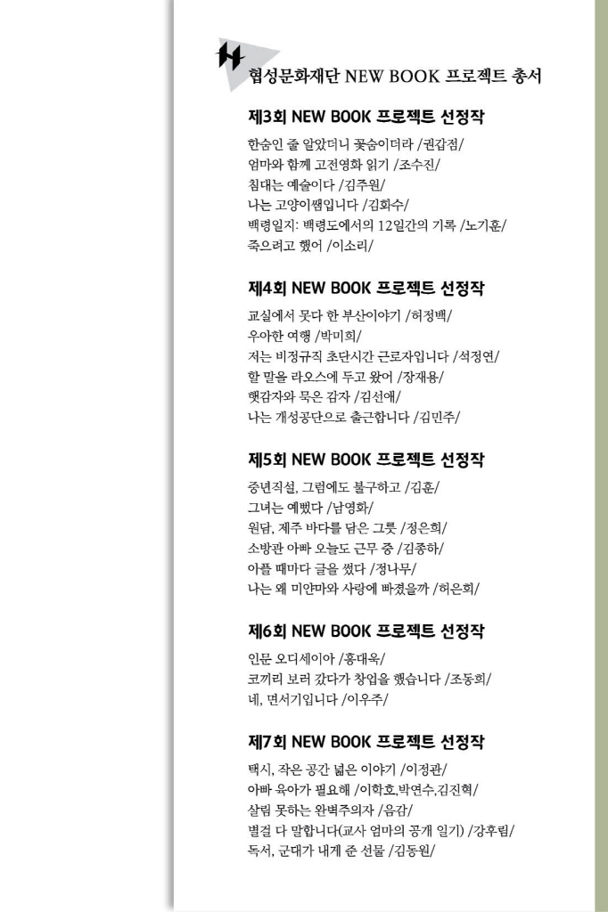 30페이지