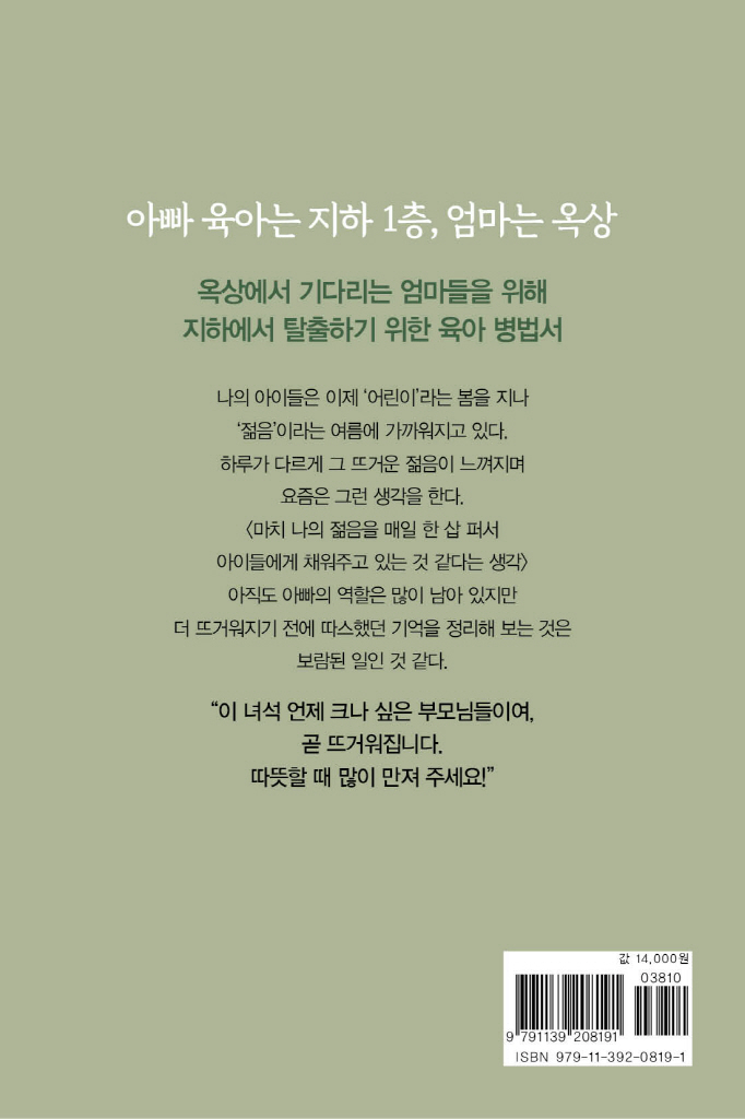 31페이지