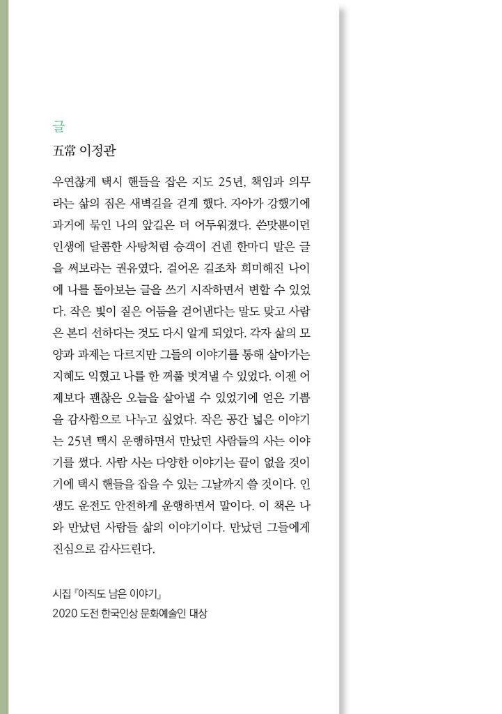 1페이지