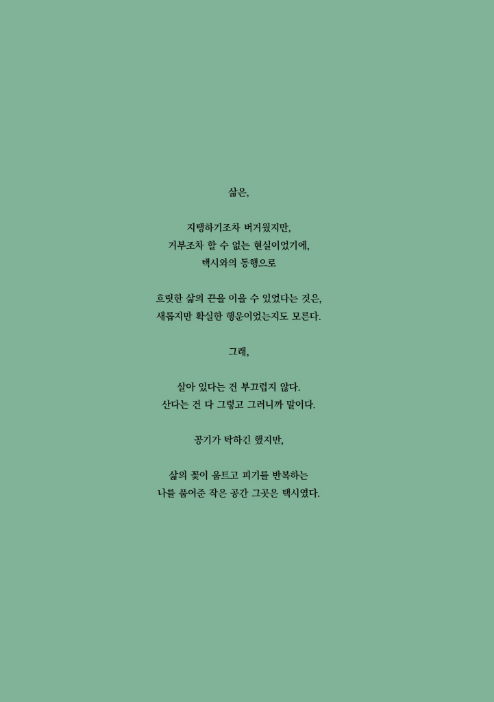 7페이지