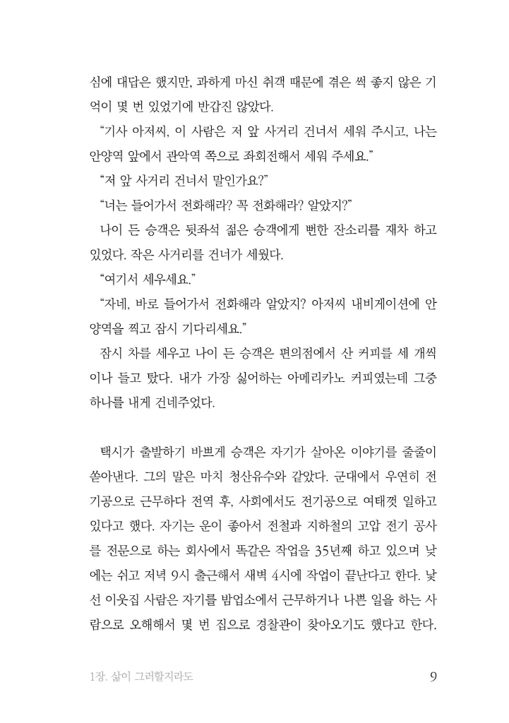 10페이지