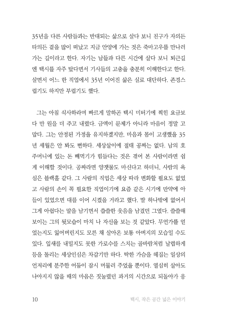 11페이지