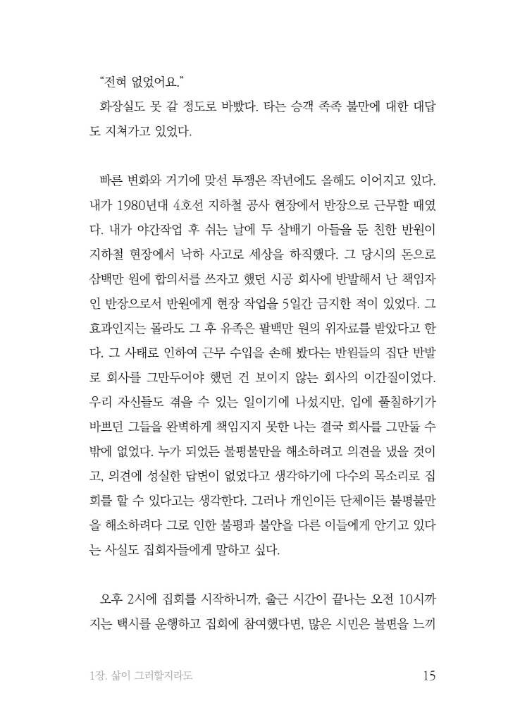 16페이지