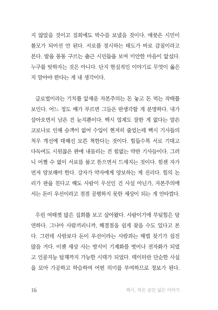 17페이지