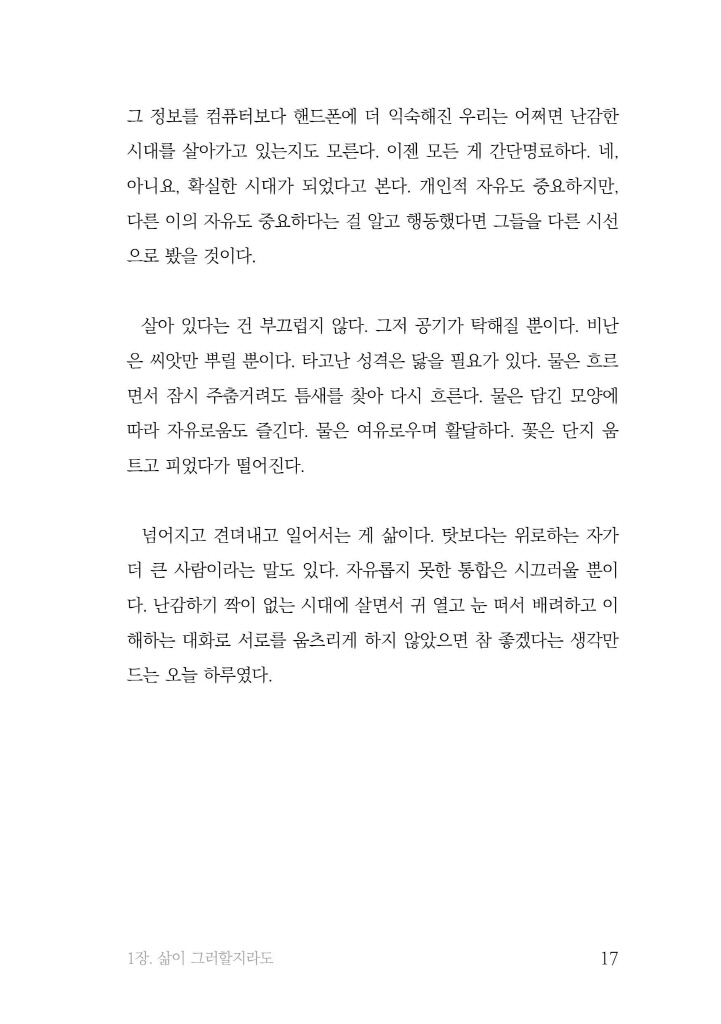18페이지