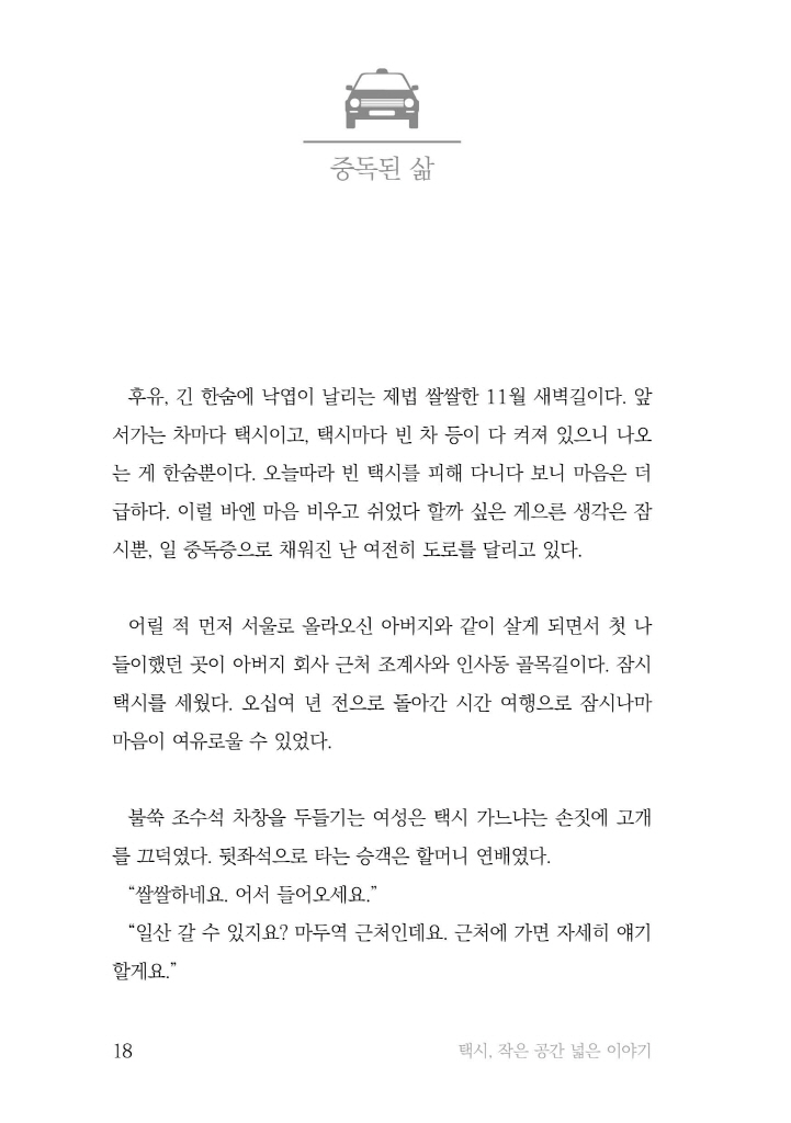 19페이지