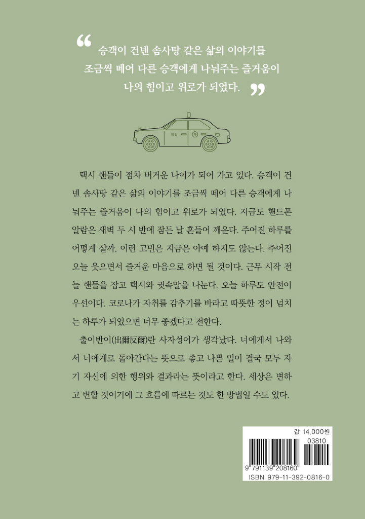 23페이지