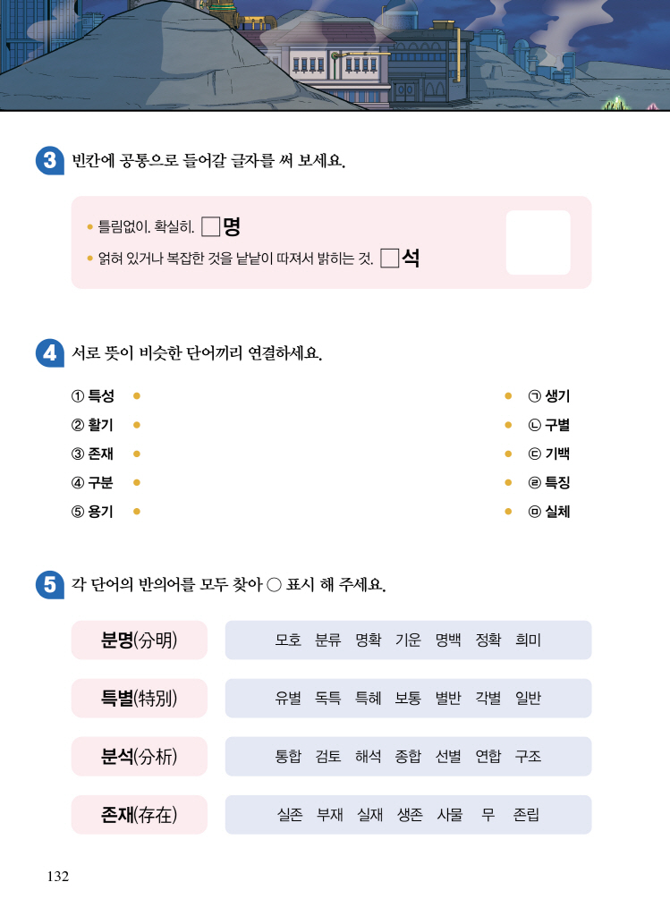 27페이지