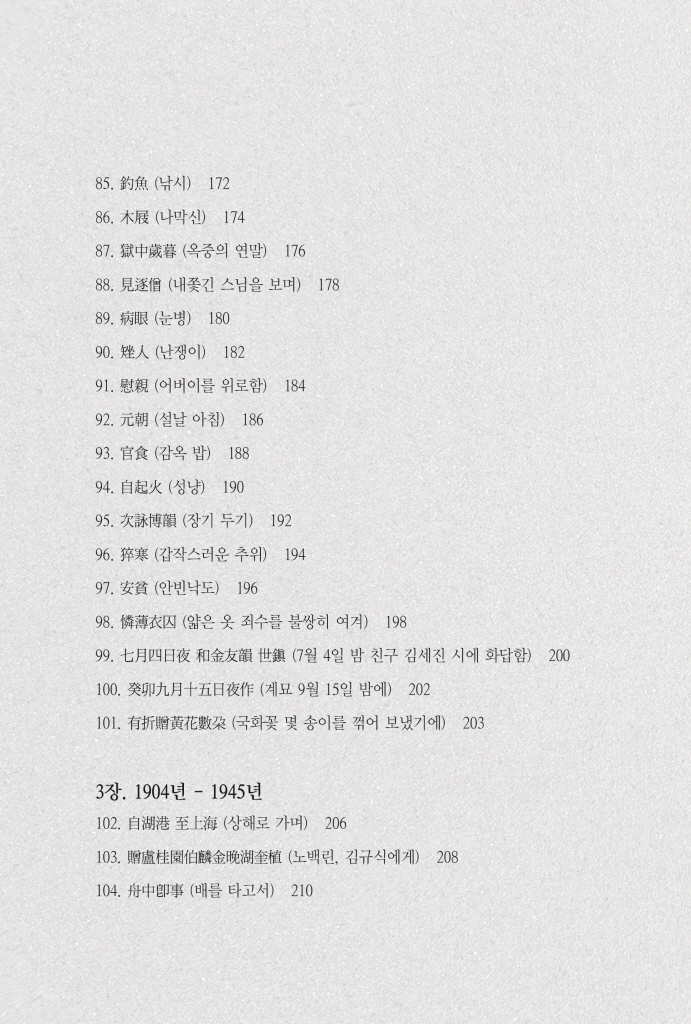 11페이지