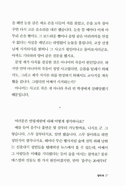 26페이지