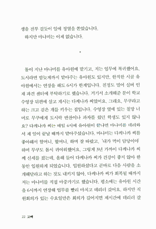 21페이지