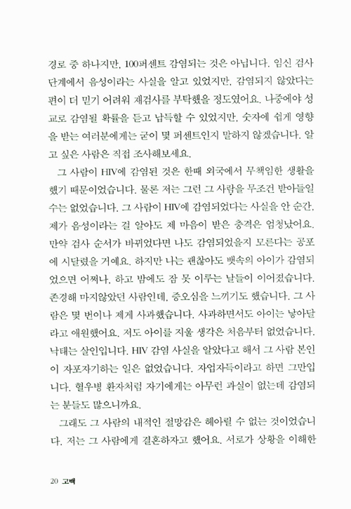 19페이지