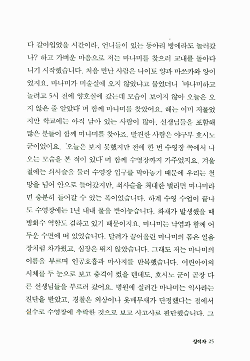 24페이지