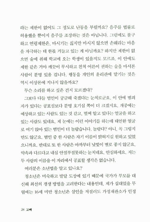 27페이지