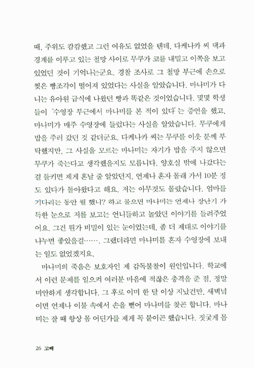 25페이지