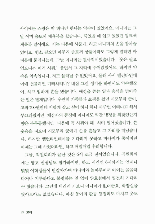 23페이지