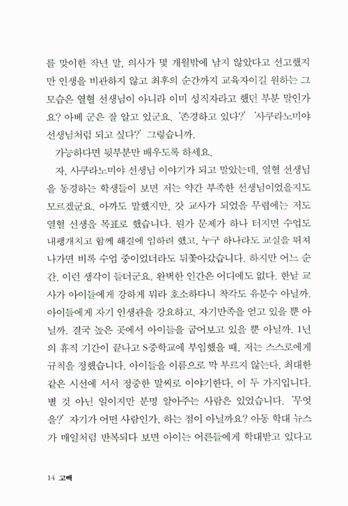 13페이지