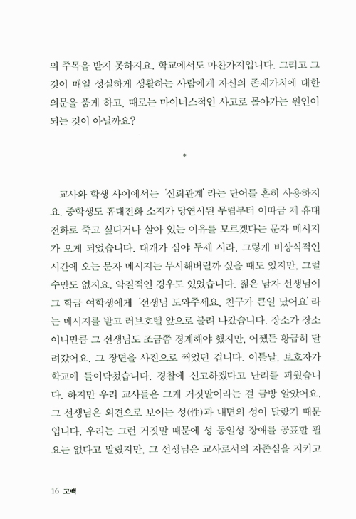 15페이지