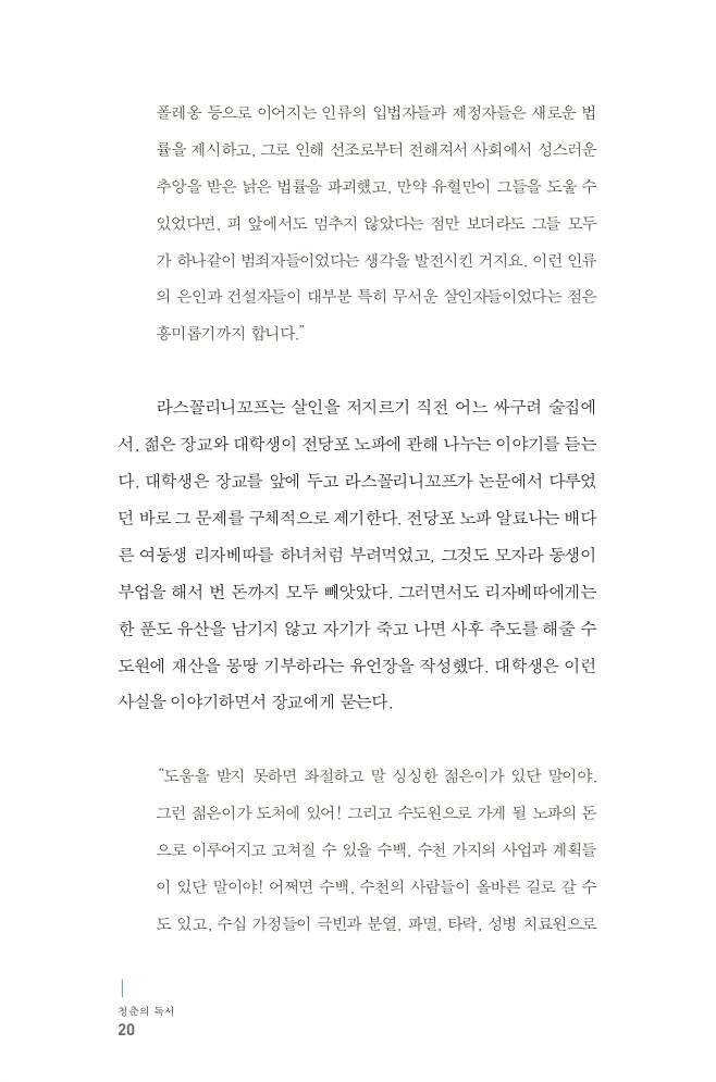 13페이지