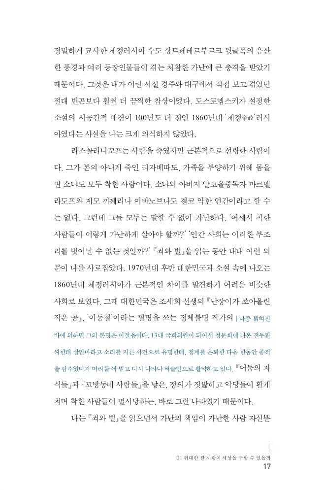 10페이지