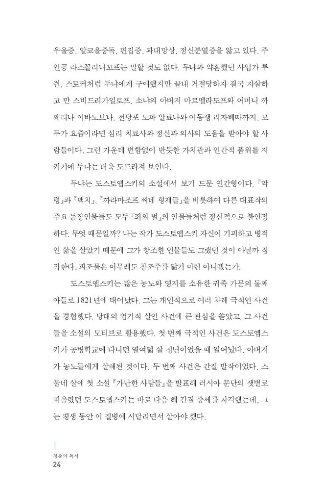 17페이지