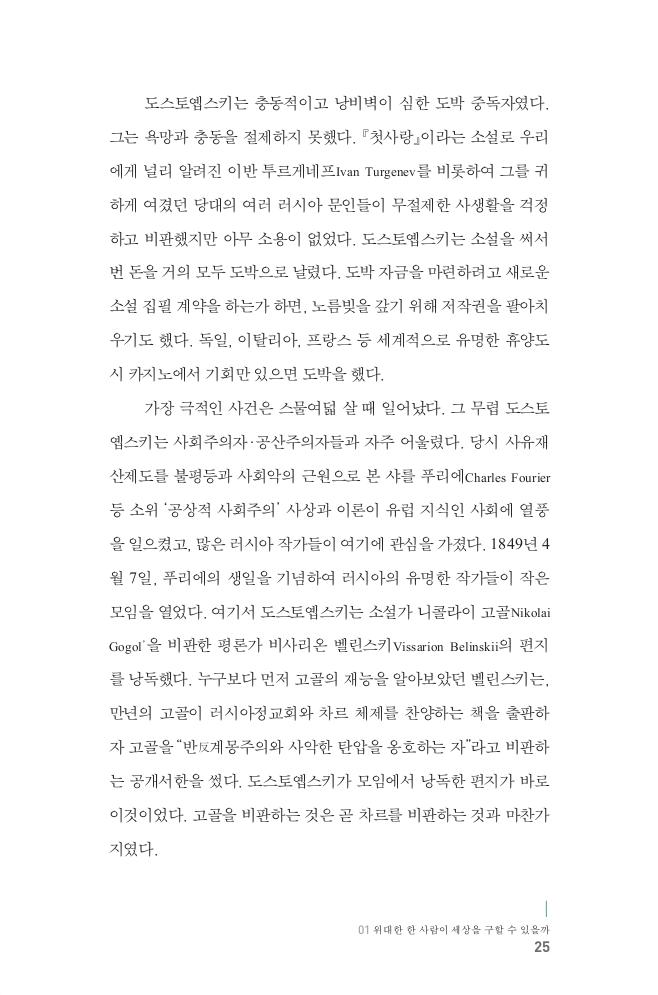 18페이지