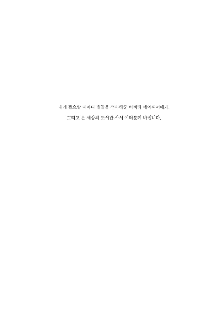 6페이지