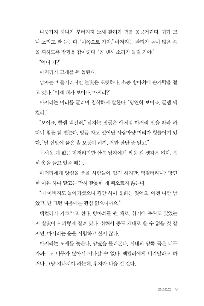 10페이지
