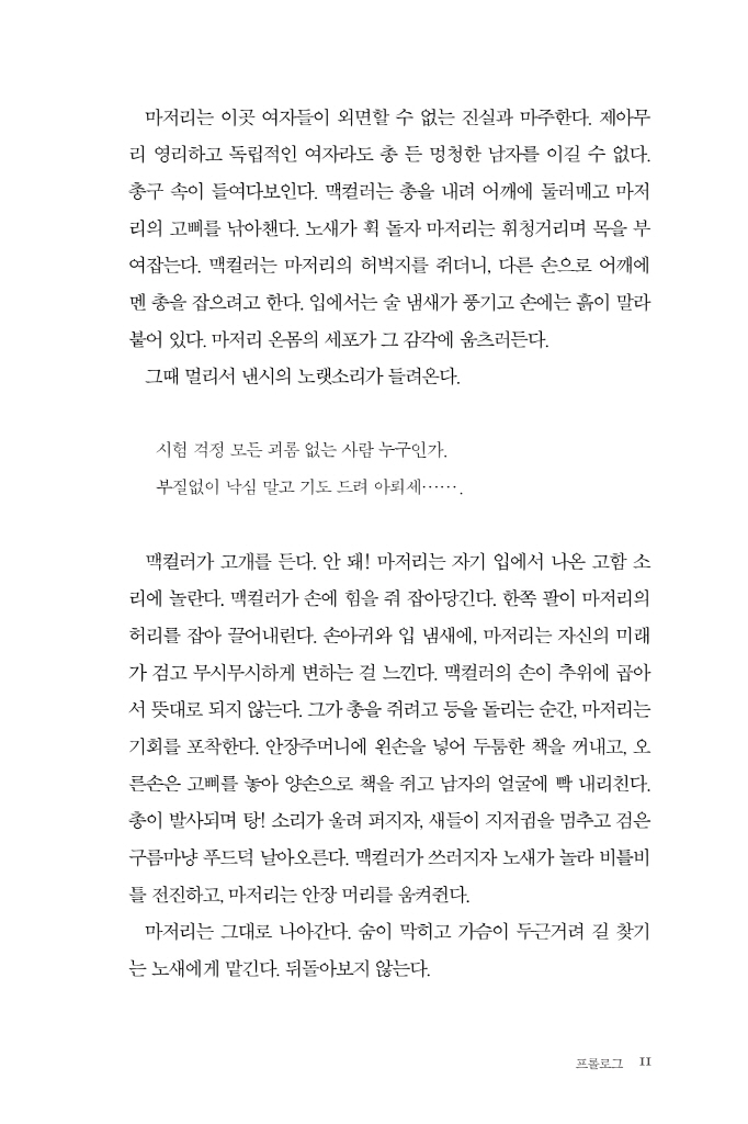 12페이지
