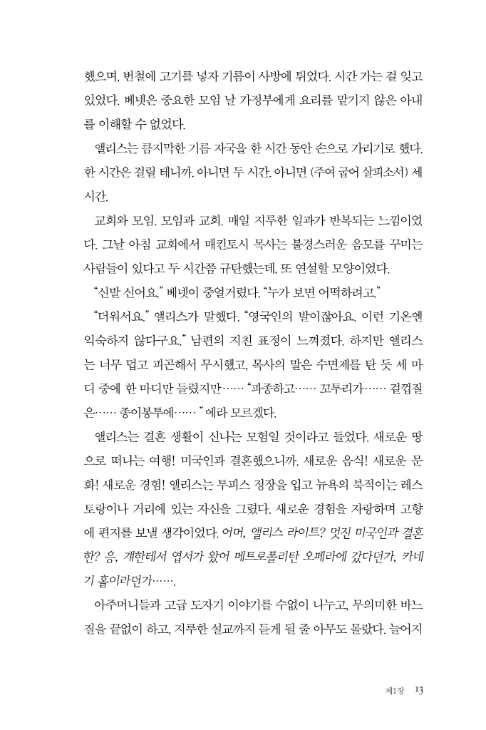 14페이지