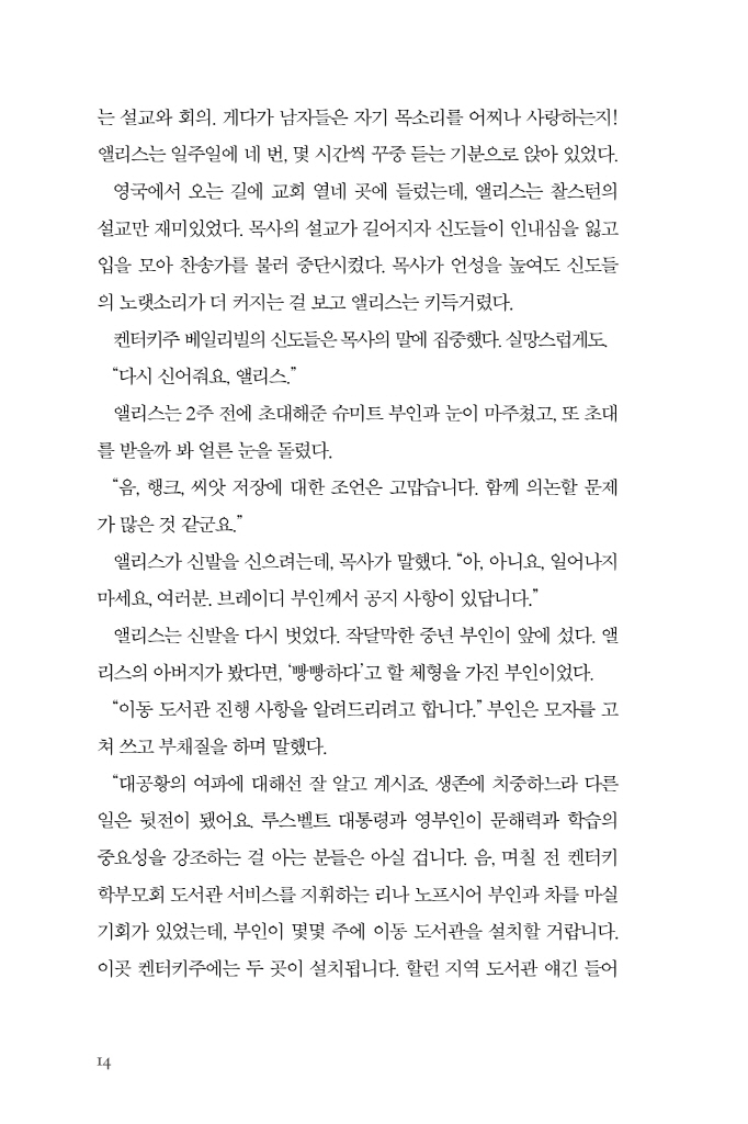 15페이지