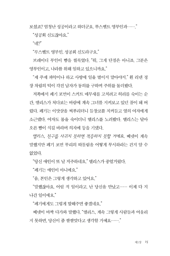 16페이지
