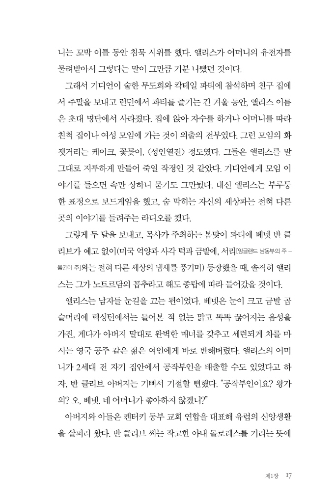 18페이지