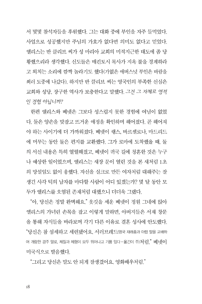 19페이지