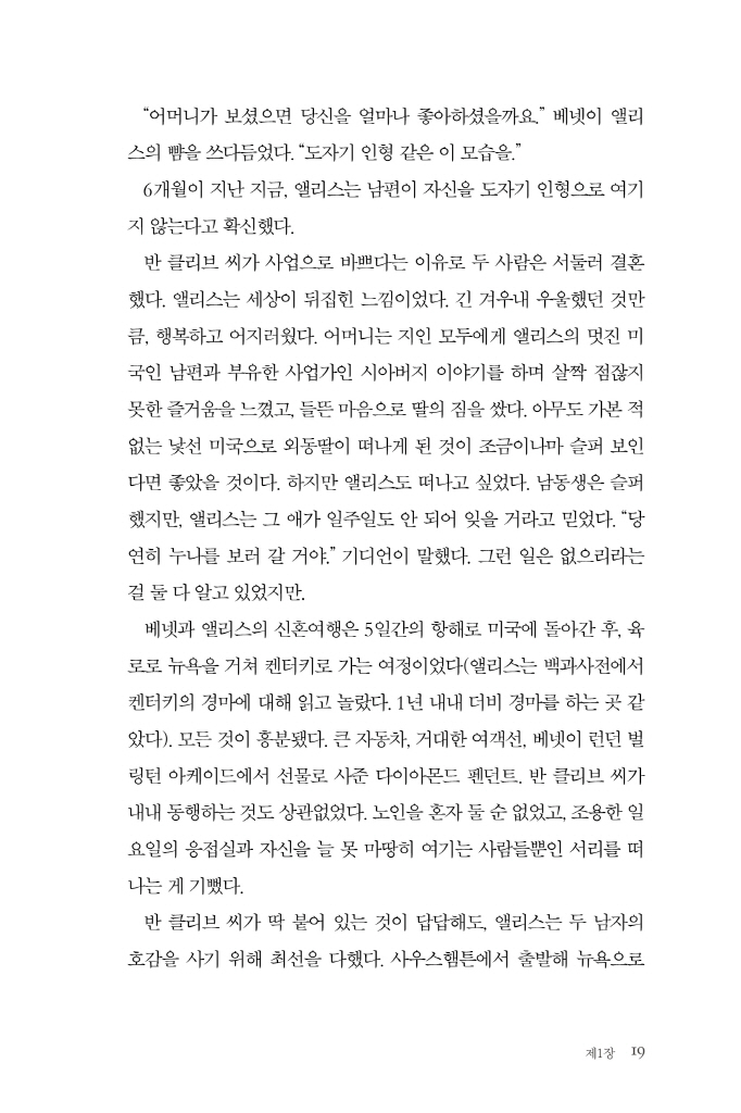 20페이지