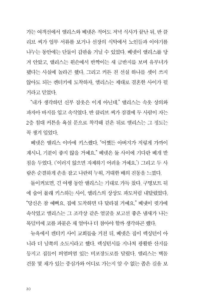 21페이지