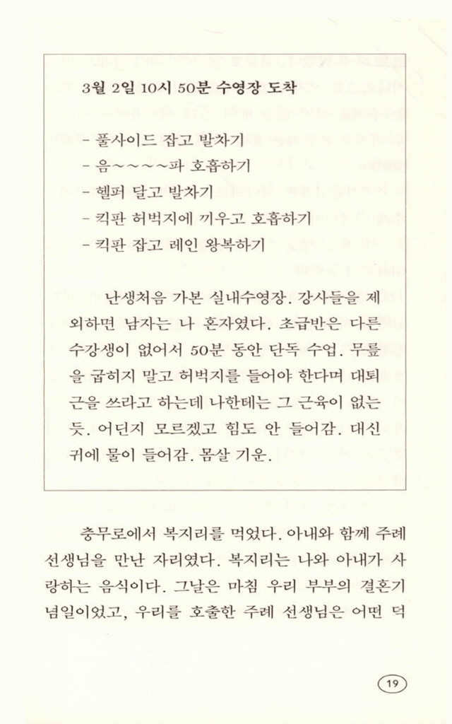 18페이지