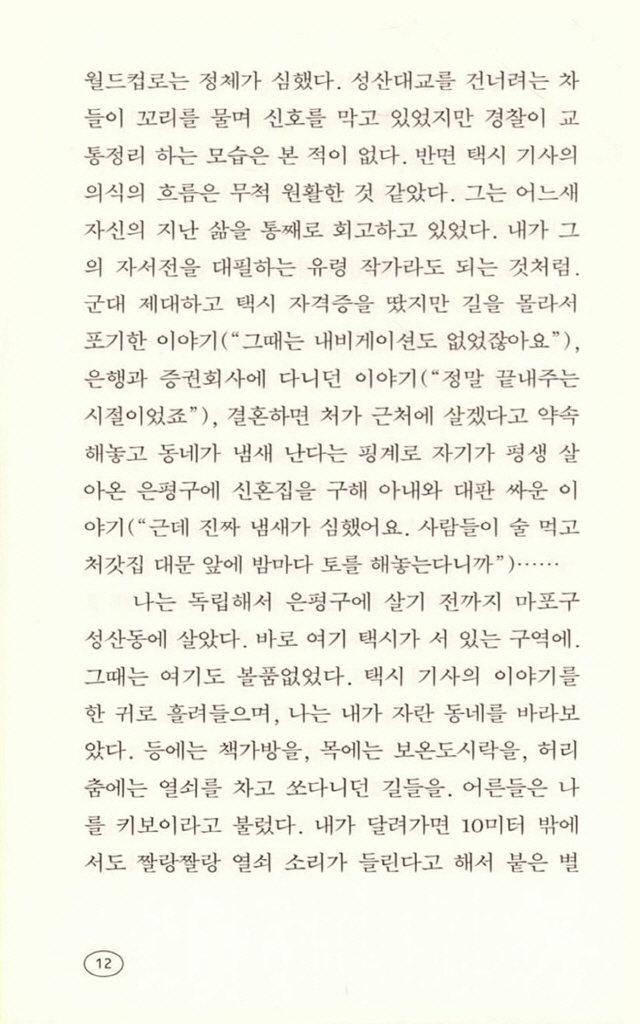 11페이지