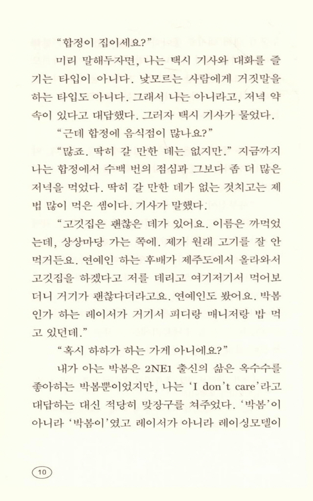 9페이지