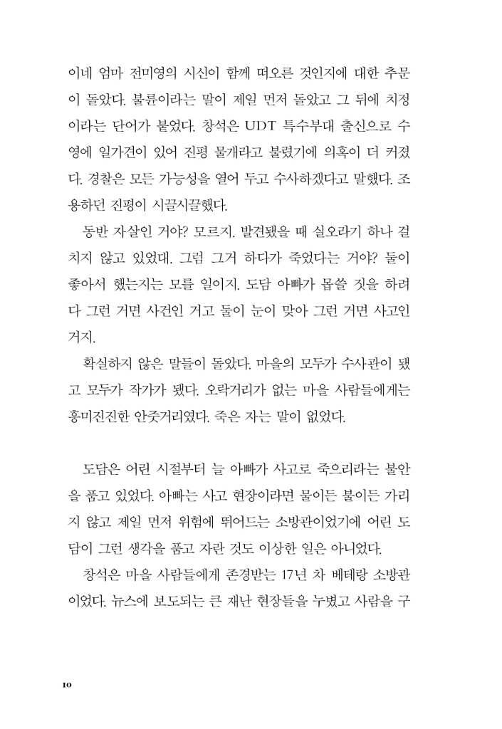 11페이지