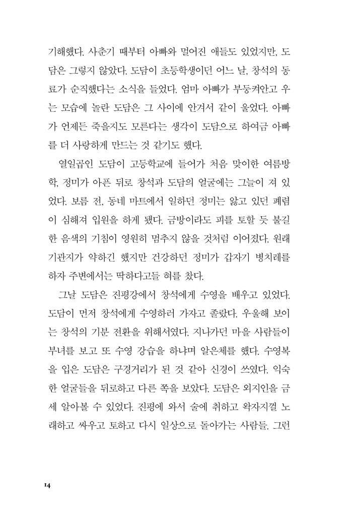 15페이지