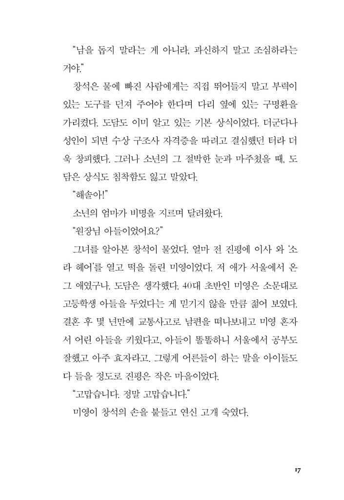 18페이지