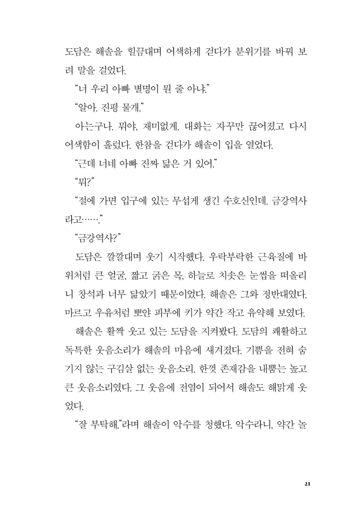 22페이지