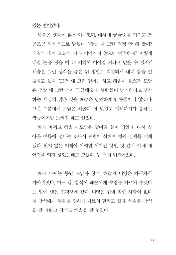 26페이지