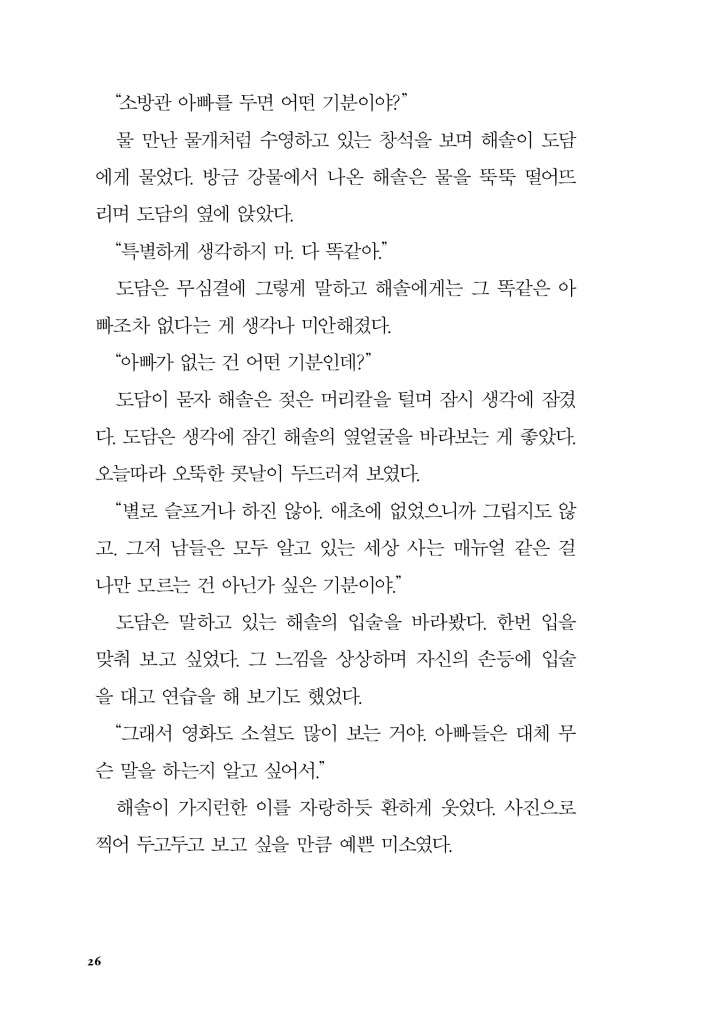 27페이지