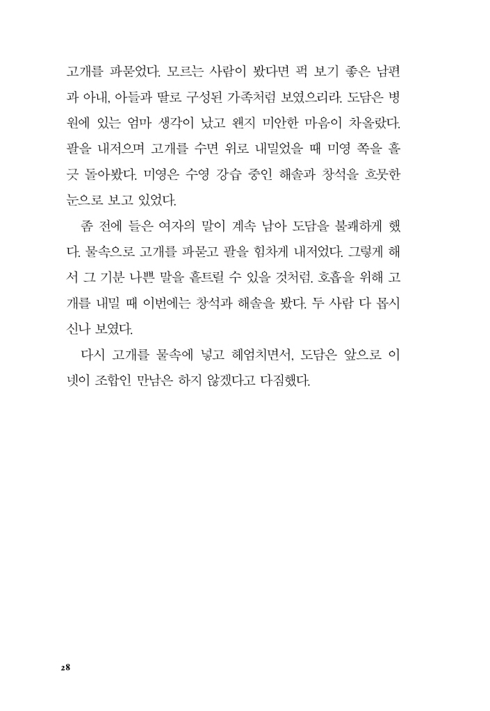 29페이지