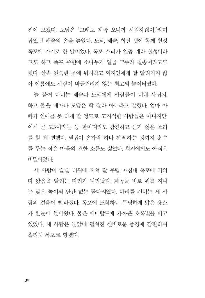 31페이지