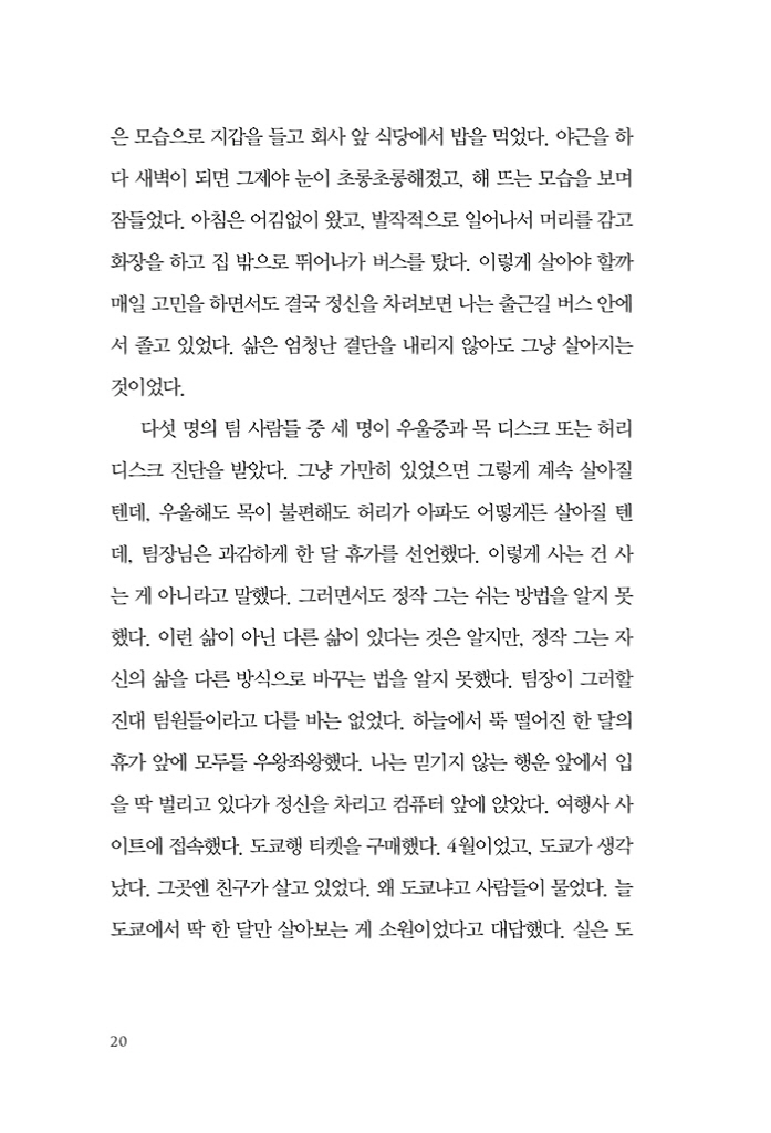15페이지