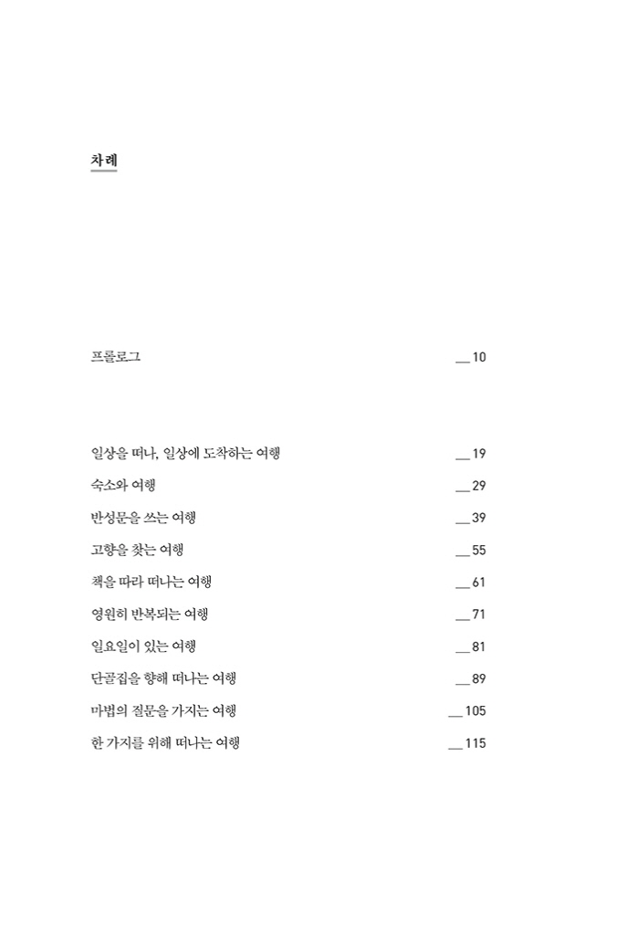 9페이지